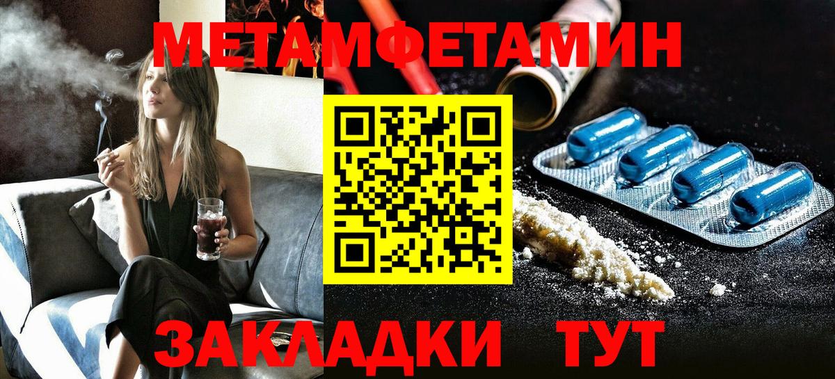 Кировск  Amphetamine 97%  Вход с VPN 