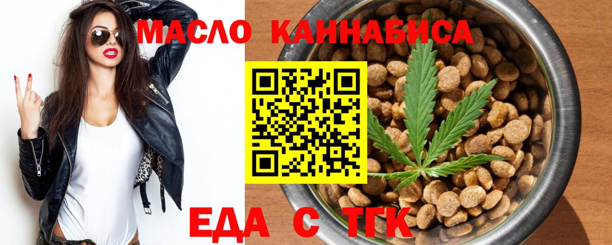 Кировск  Canna-Cookies марихуана  Вход с VPN 