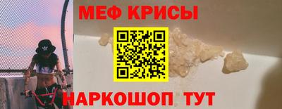 спиды Краснодар