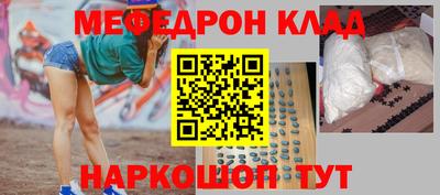 тгк Краснокаменск