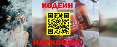 соль ск Краснознаменск