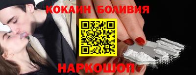 соль ск Краснознаменск