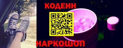 тгк Краснокаменск