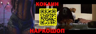 соль ск Краснознаменск