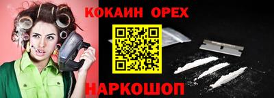 соль ск Краснознаменск