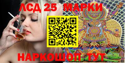 соль ск Краснознаменск