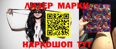 тгк Краснокаменск