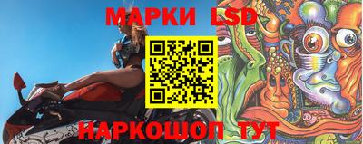 тгк Краснокаменск