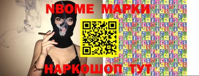 спиды Краснодар