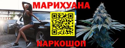 тгк Краснокаменск