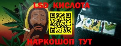 спиды Краснодар