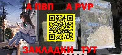 спиды Краснодар