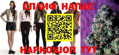 тгк Краснокаменск