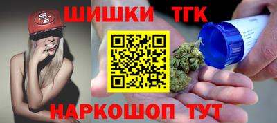 тгк Краснокаменск