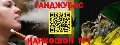 соль ск Краснознаменск