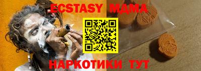 тгк Краснокаменск
