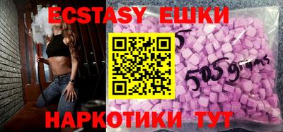 спиды Краснодар