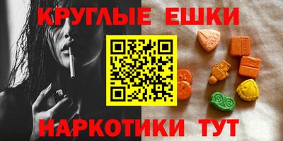 спиды Краснодар