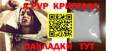 тгк Краснокаменск