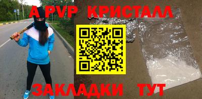 соль ск Краснознаменск
