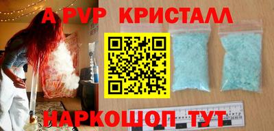 тгк Краснокаменск