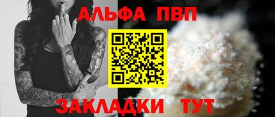 соль ск Краснознаменск