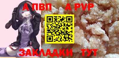 тгк Краснокаменск