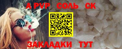тгк Краснокаменск