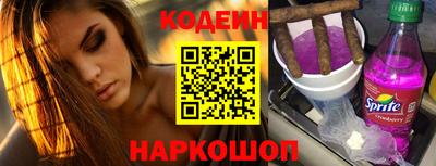 соль ск Краснознаменск