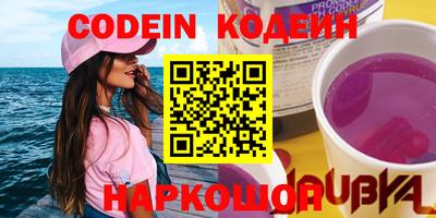 спиды Краснодар