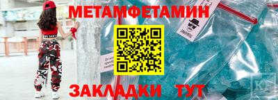 соль ск Краснознаменск