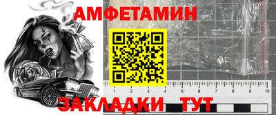 спиды Краснодар