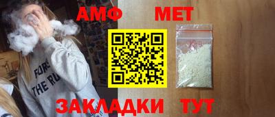 соль ск Краснознаменск
