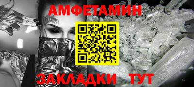 тгк Краснокаменск