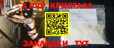 тгк Краснокаменск