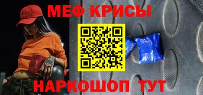 спиды Краснодар
