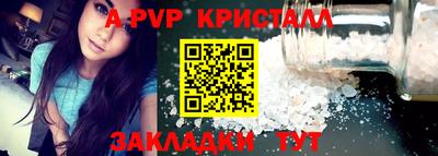 тгк Краснокаменск