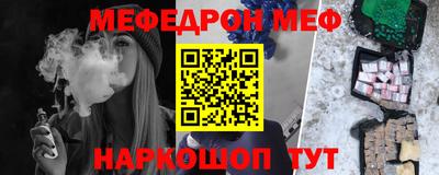 тгк Краснокаменск