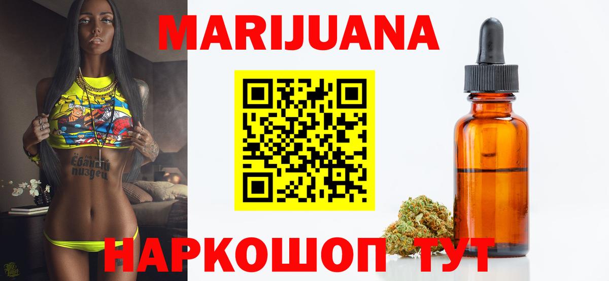 Кировск  Гашиш  Cocaine  Марихуана  Меф МЯУ МЯУ   АМФЕТАМИН кристаллы  Вход с VPN  Как найти наркотики?  Конопля  Экстази 